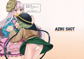 (Kouroumu 11) [AZUKI SHOT (Azuki)] Reverse Sexuality 5 (Touhou Project) cover