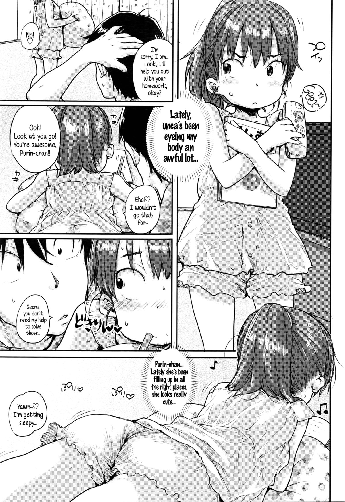 Naisho no Massage | Secret Massage page 3 full