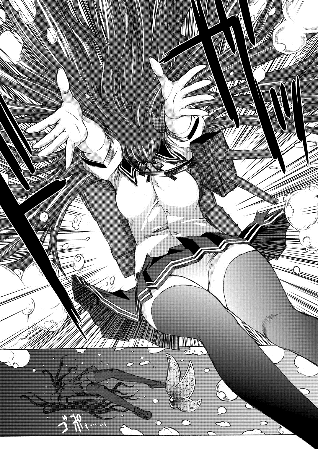 Yamato Shisu 2 page 2 full