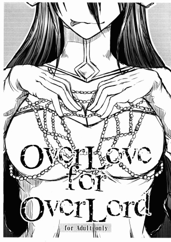 (C88) [Kakitsubata no Yashiro (Kakitsubata Kanae)] OverLove for OverLord (Overlord) cover