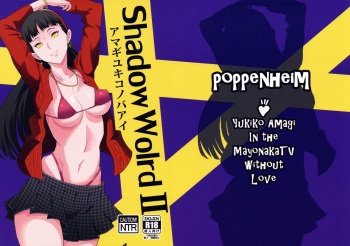 (C88) [Poppenheim (Kamisyakujii Yubeshi)] Shadow World II Amagi Yukiko no Baai (Persona 4) cover
