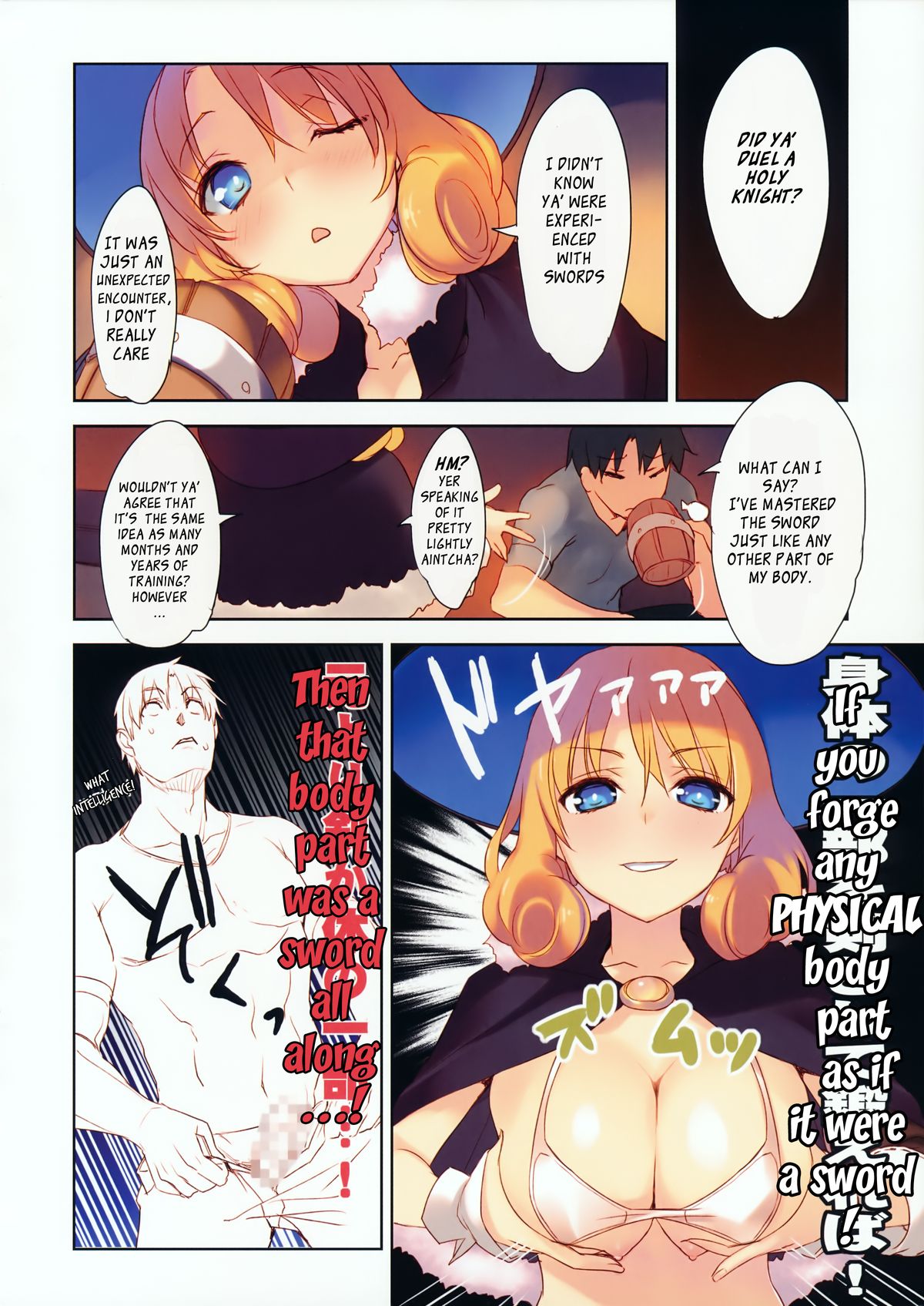 Penismith! page 2 full