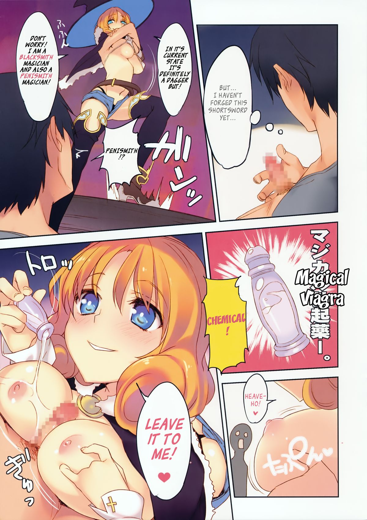 Penismith! page 3 full