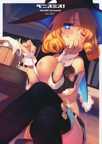 (C87) [WASABI (Tatami)] Penismith! [English] [Kaori Manabe] cover