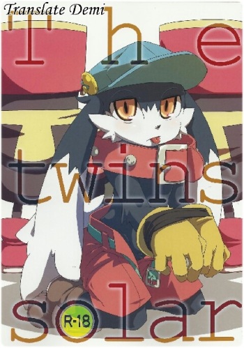 (Shota Scratch 13) [Harugoya (Harusuke)] The twins solar (Klonoa) [Korean] [Demi] cover