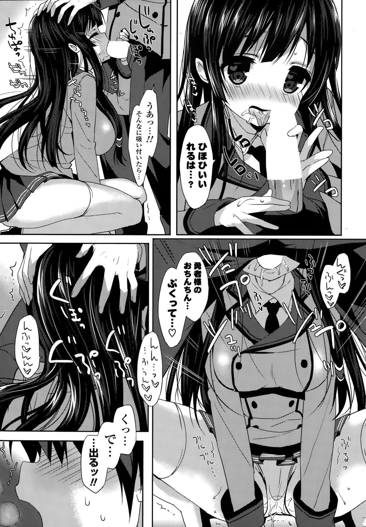 COMIC Mangekyo 2015-11 page 11 full