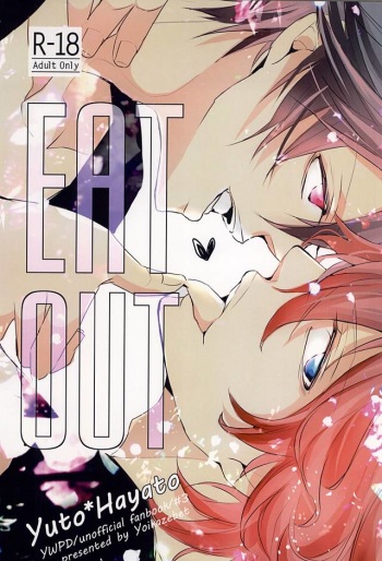 (SUPER24) [YoikazeBET (Hotakota)] EAT OUT (Yowamushi Pedal) [Incomplete] cover
