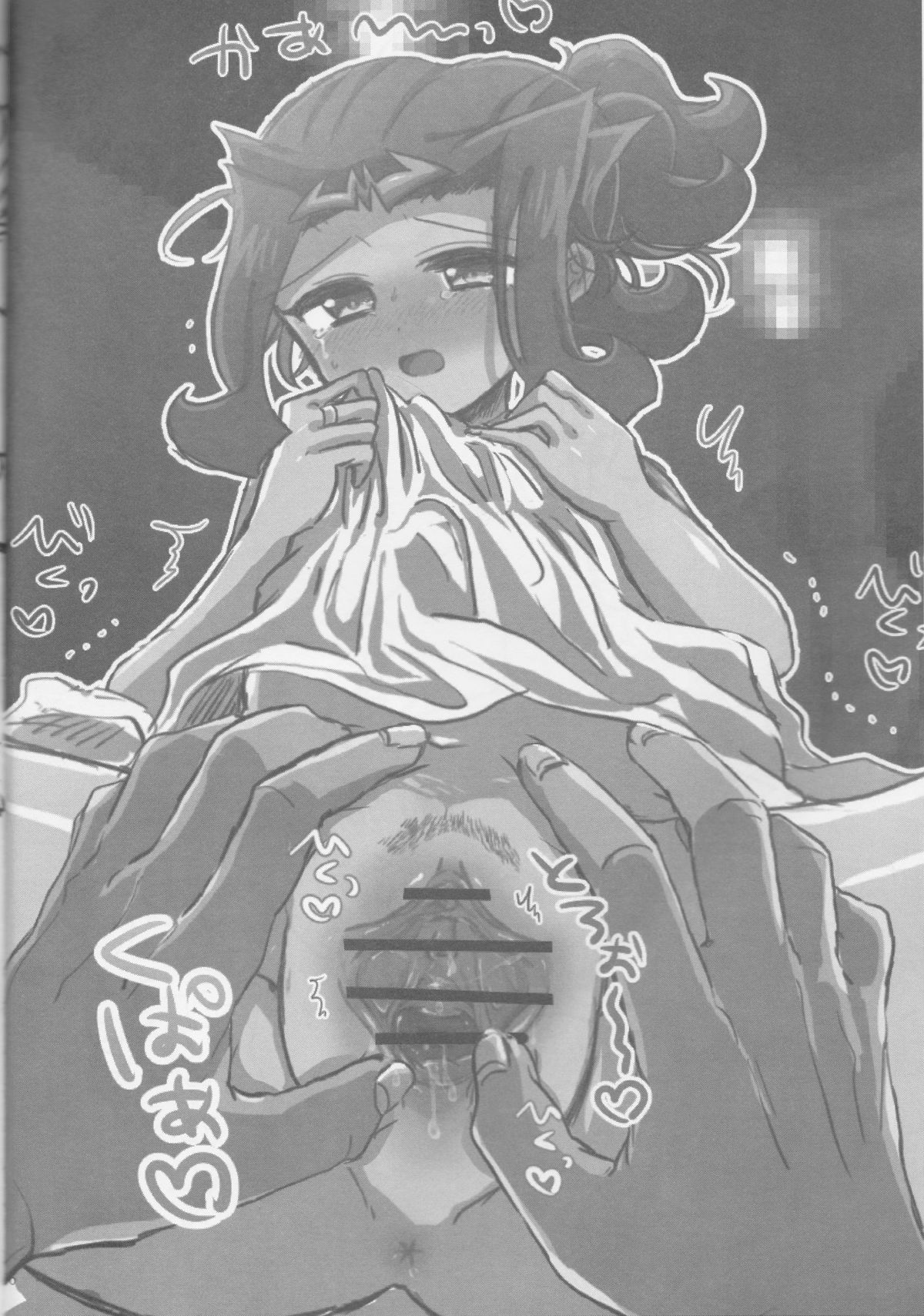 Sairoku to Rakugaki no Hon Fuyu page 6 full