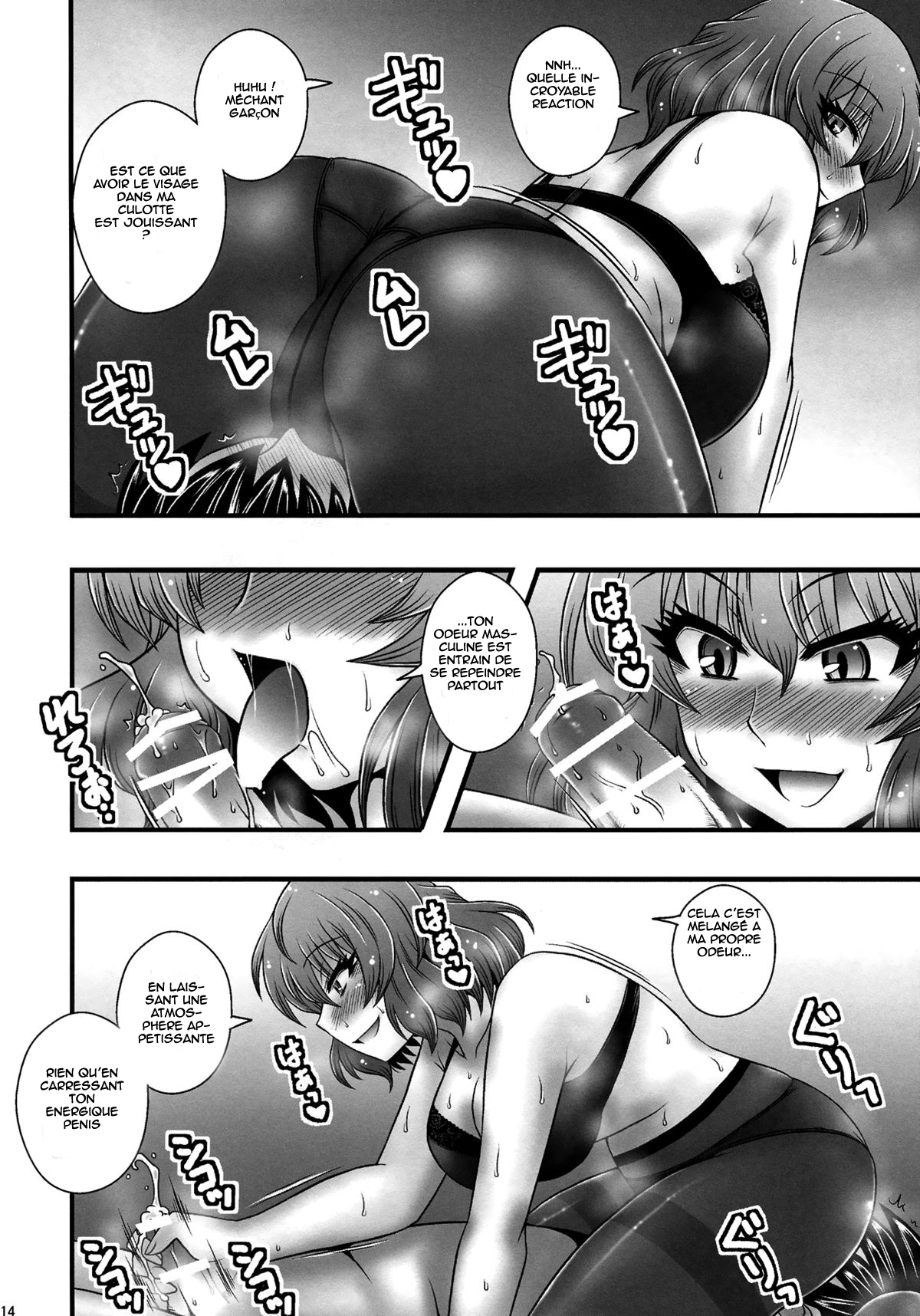 Kazami Yuuka ga Shounen o Gyaku Re Suru Hanashi | L'histoire d' un jeune homme au viol inversée par yuuka kazami page 12 full