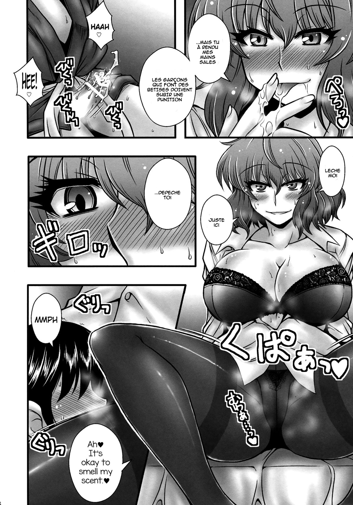 Kazami Yuuka ga Shounen o Gyaku Re Suru Hanashi | L'histoire d' un jeune homme au viol inversée par yuuka kazami page 5 full