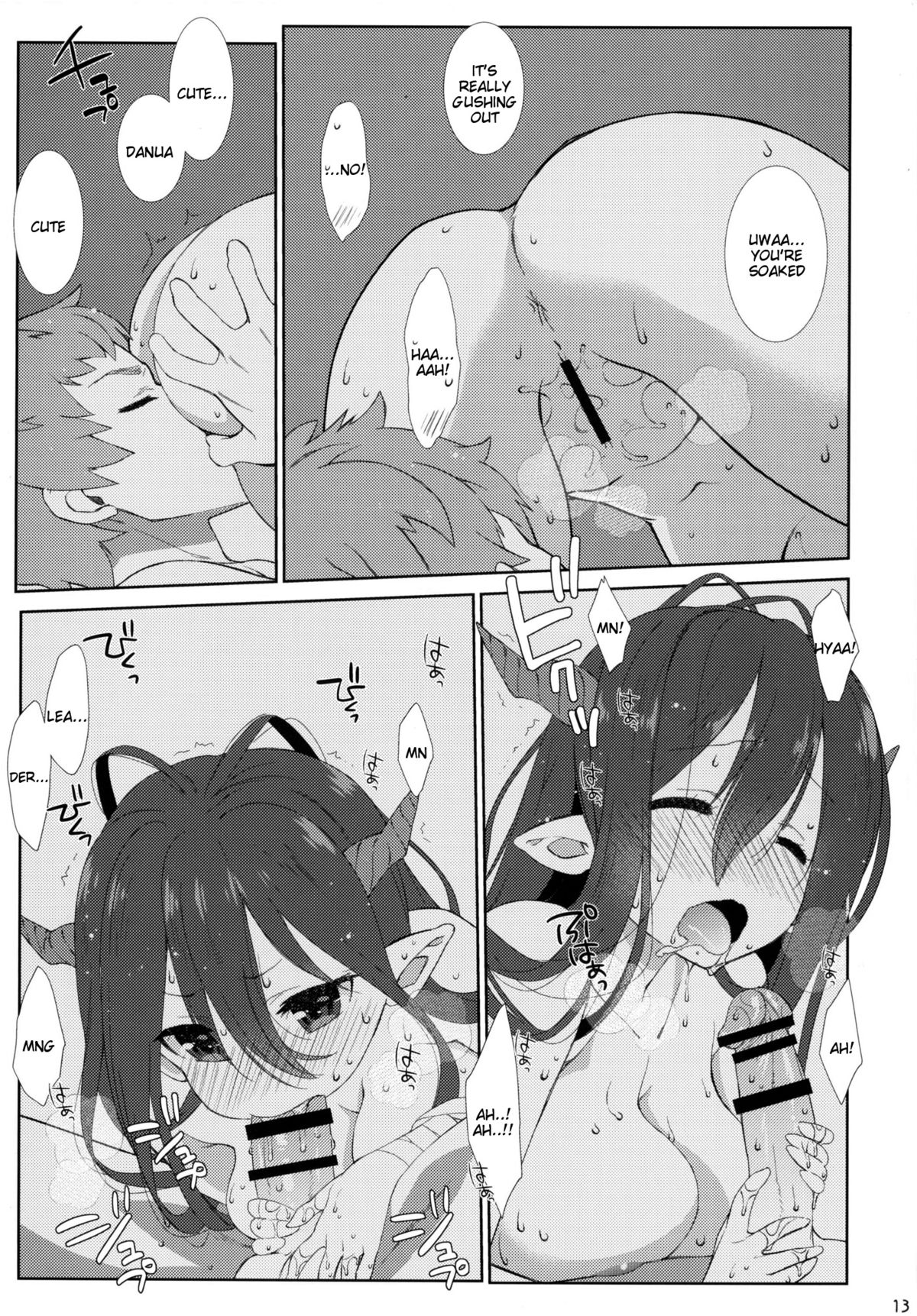 Melcheese 52 page 12 full