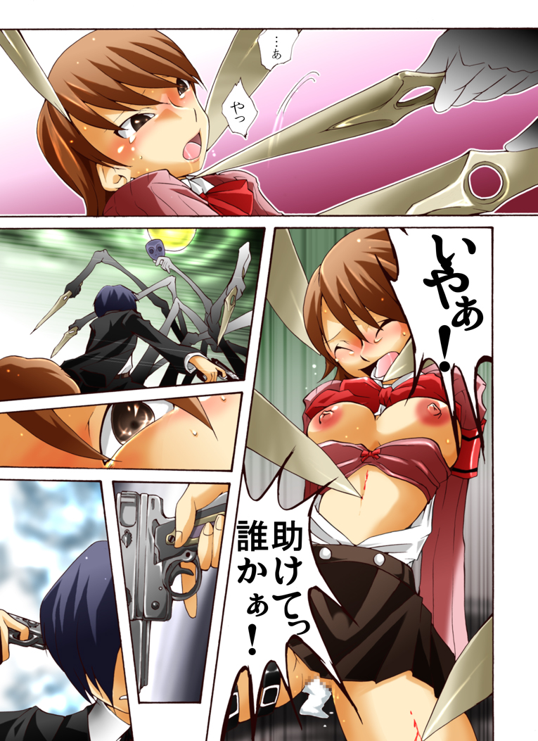 P3 Majutsushi x Yukari-chan page 12 full