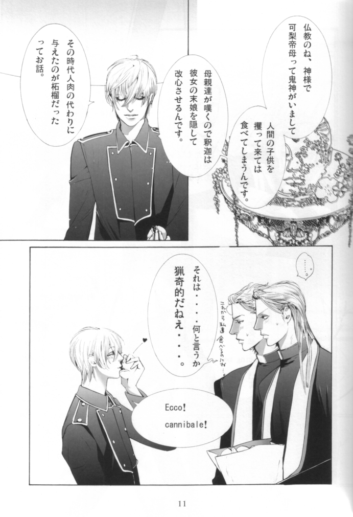 Honeycomb Child page 11 full