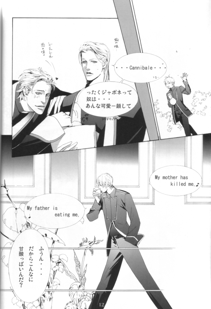 Honeycomb Child page 12 full