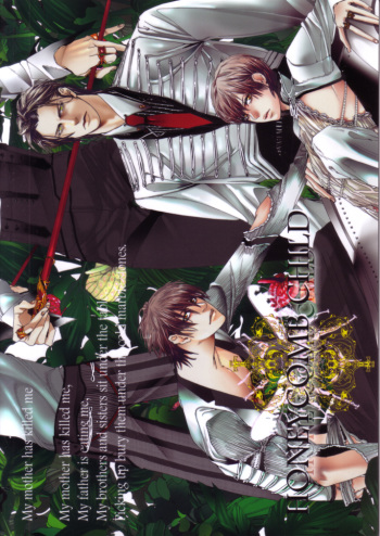 [Anettai Ajia Kikou (Watanabe Asia)] Honeycomb Child cover
