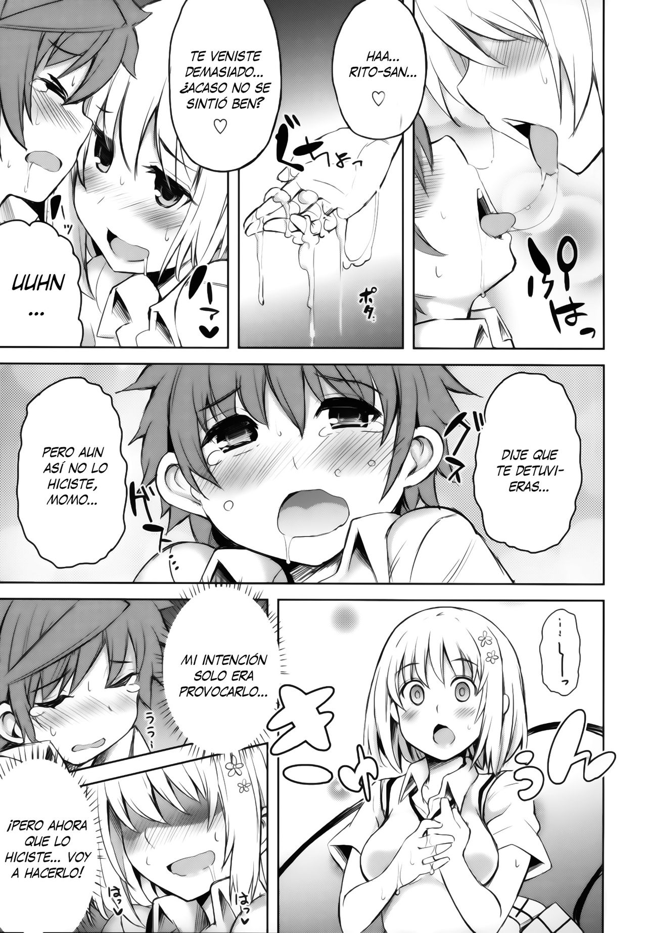 PTD-ERO1 page 12 full