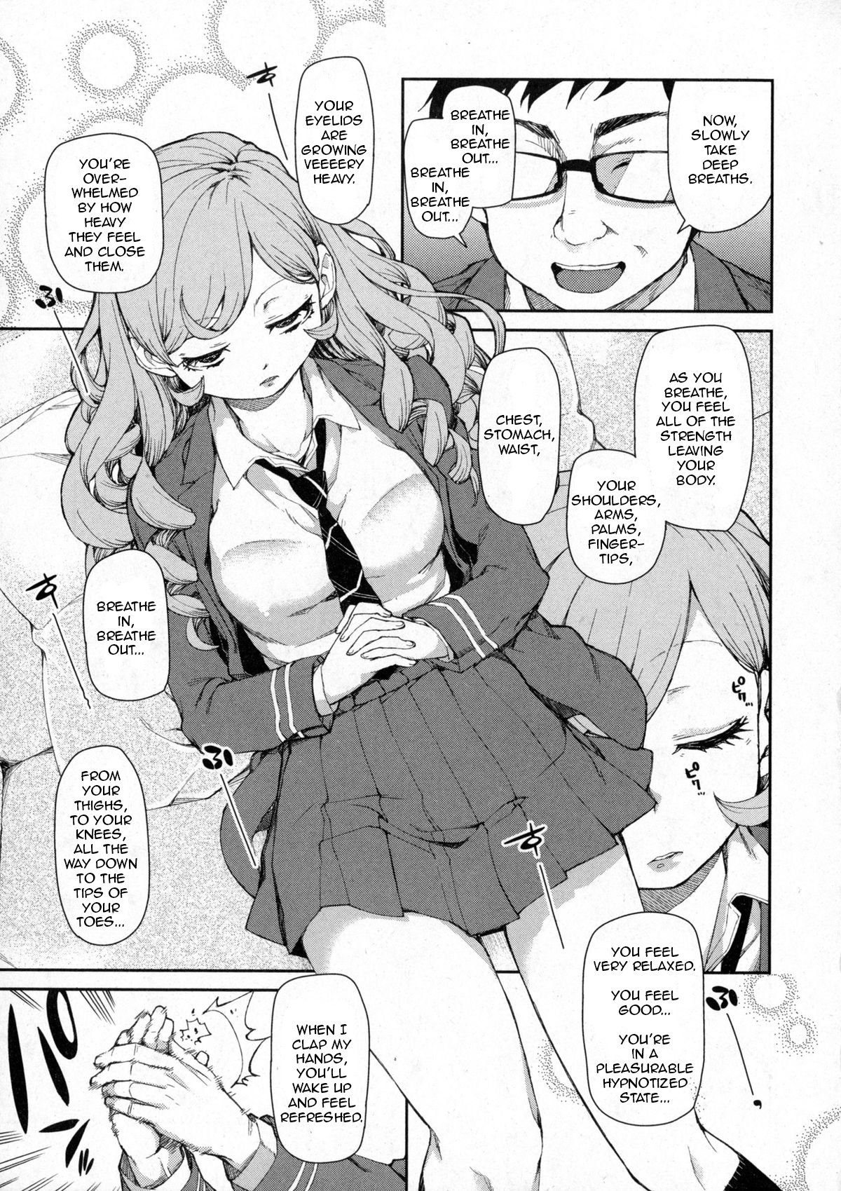 Senzaiishiki no Akuma Hontou no Jibun | The Devil in Your Subconscious: The Real You page 5 full