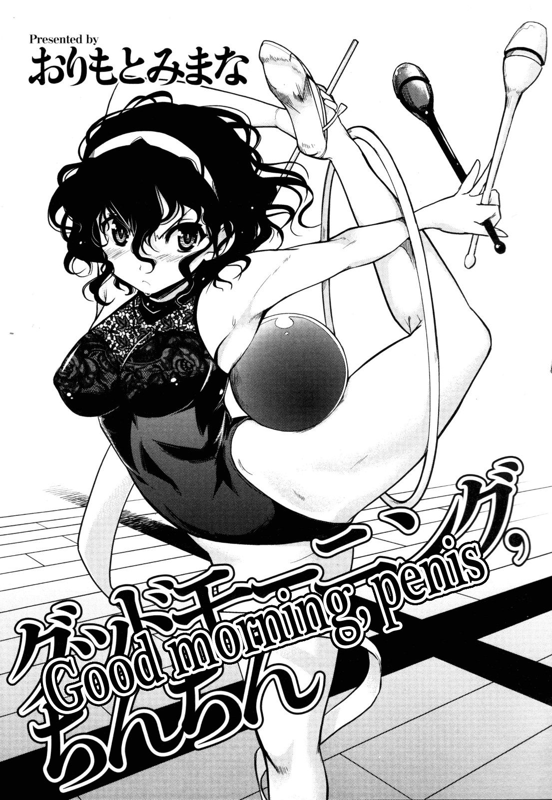 Good Morning, Chinchin | Good Morning Penis page 1 full