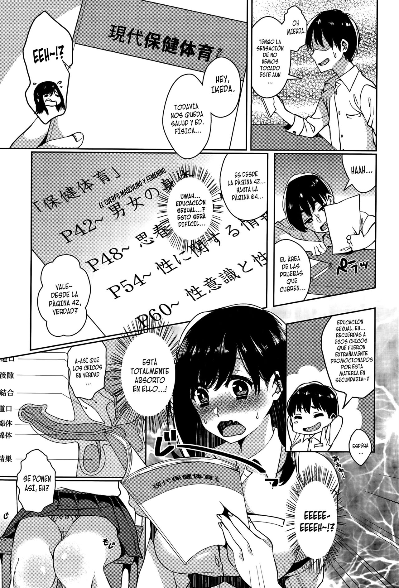 Himitsu no Jitsugi Enshuu page 3 full