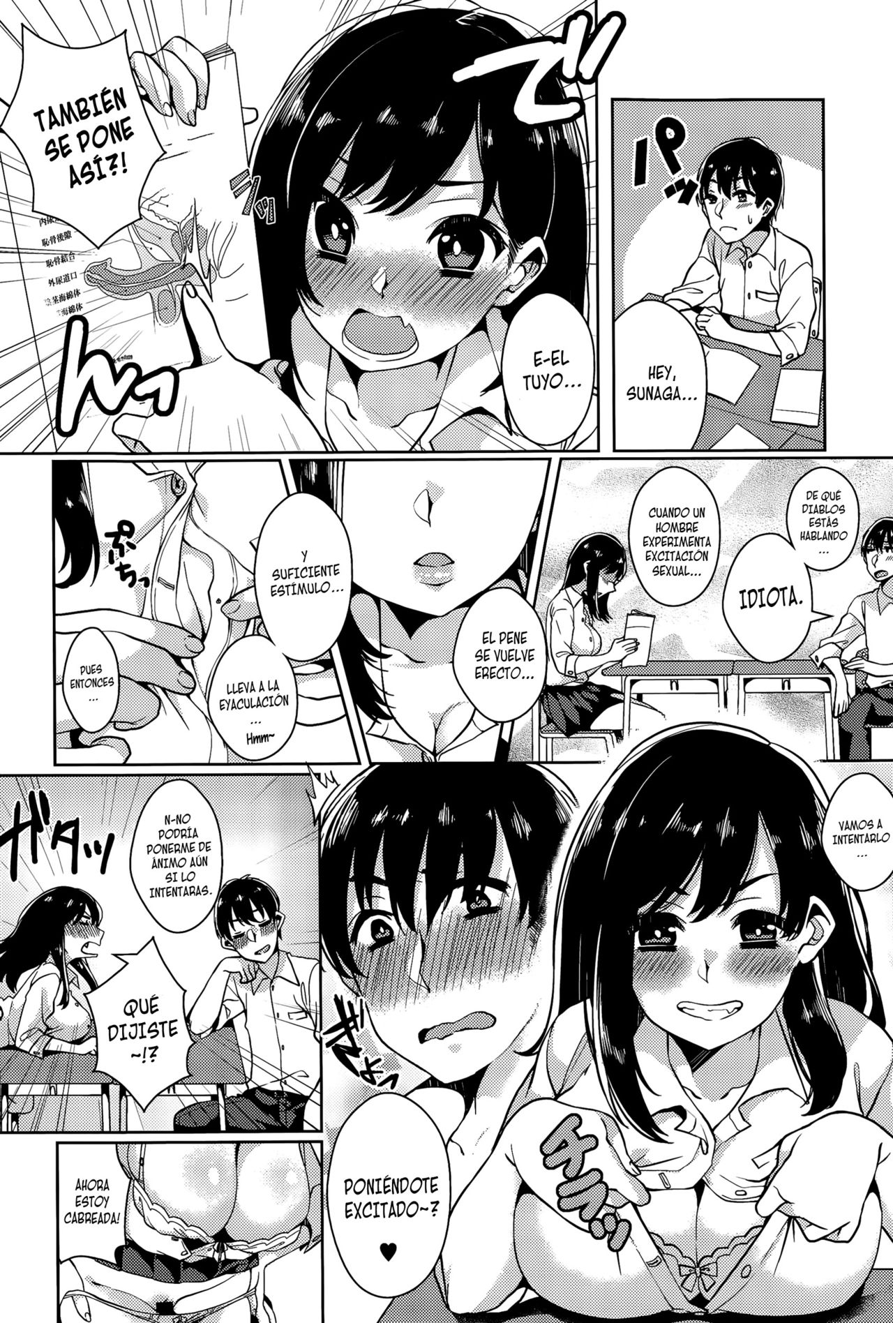 Himitsu no Jitsugi Enshuu page 4 full
