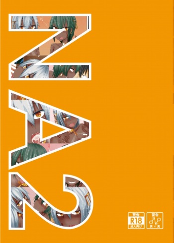 [Hokou Kikai] NA2 cover
