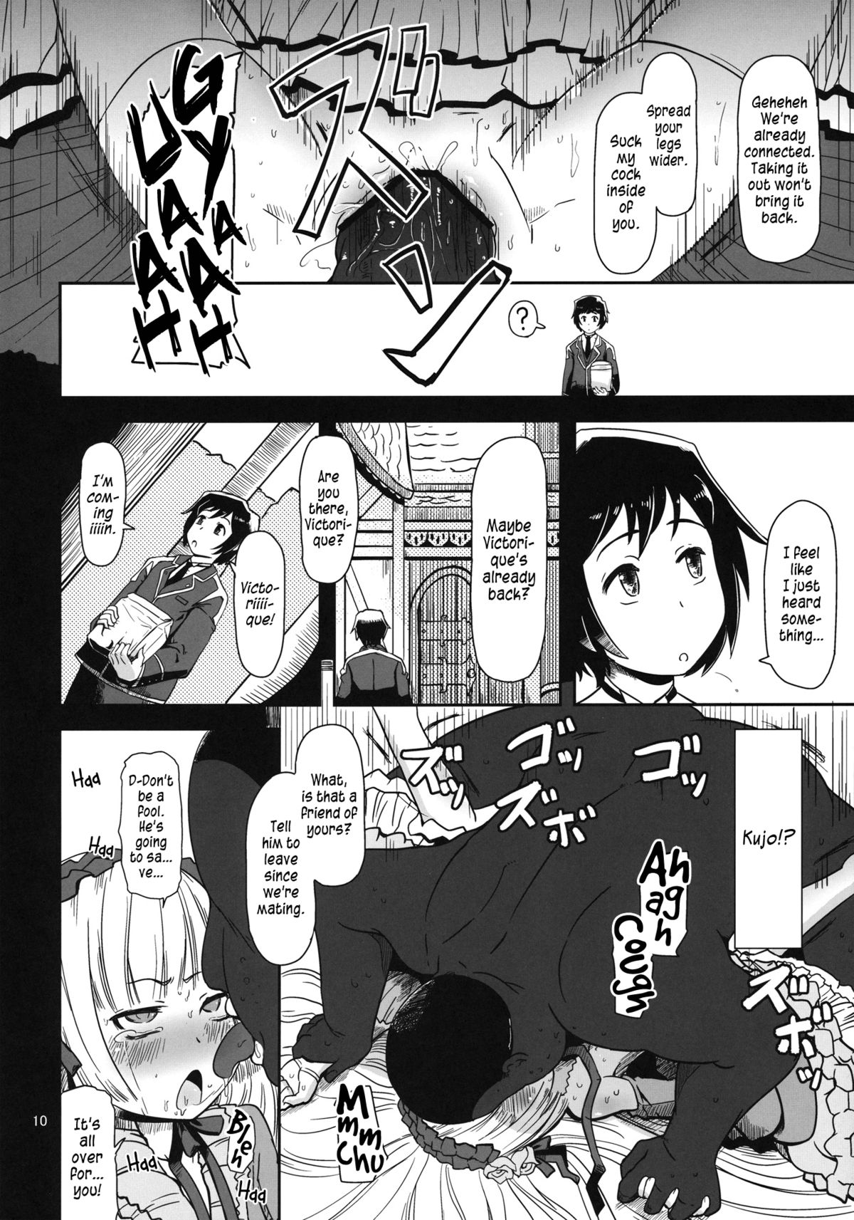 Kuro Gosick-chan | Black Gosick Girl page 11 full