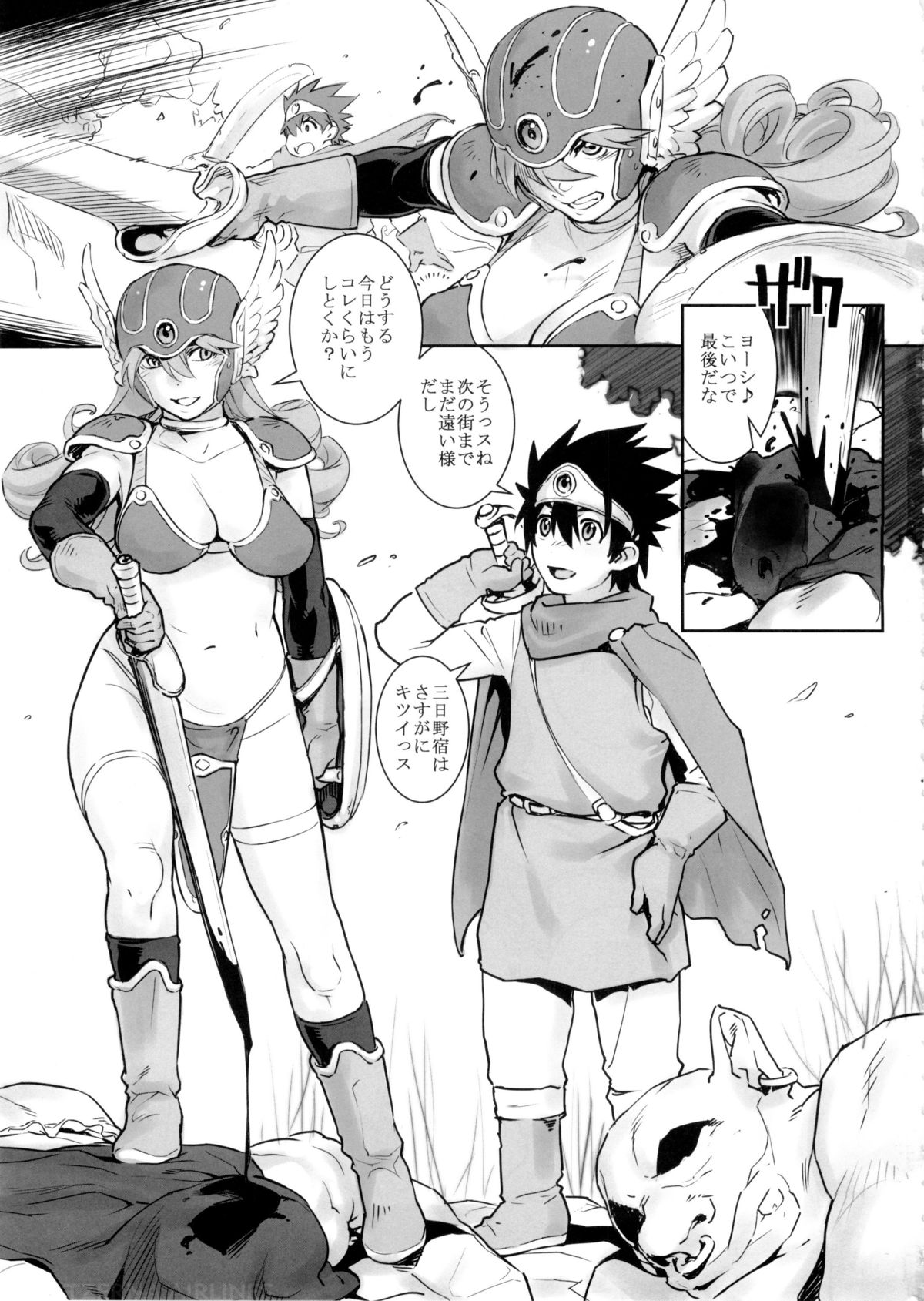 GOOD TO GO page 3 full