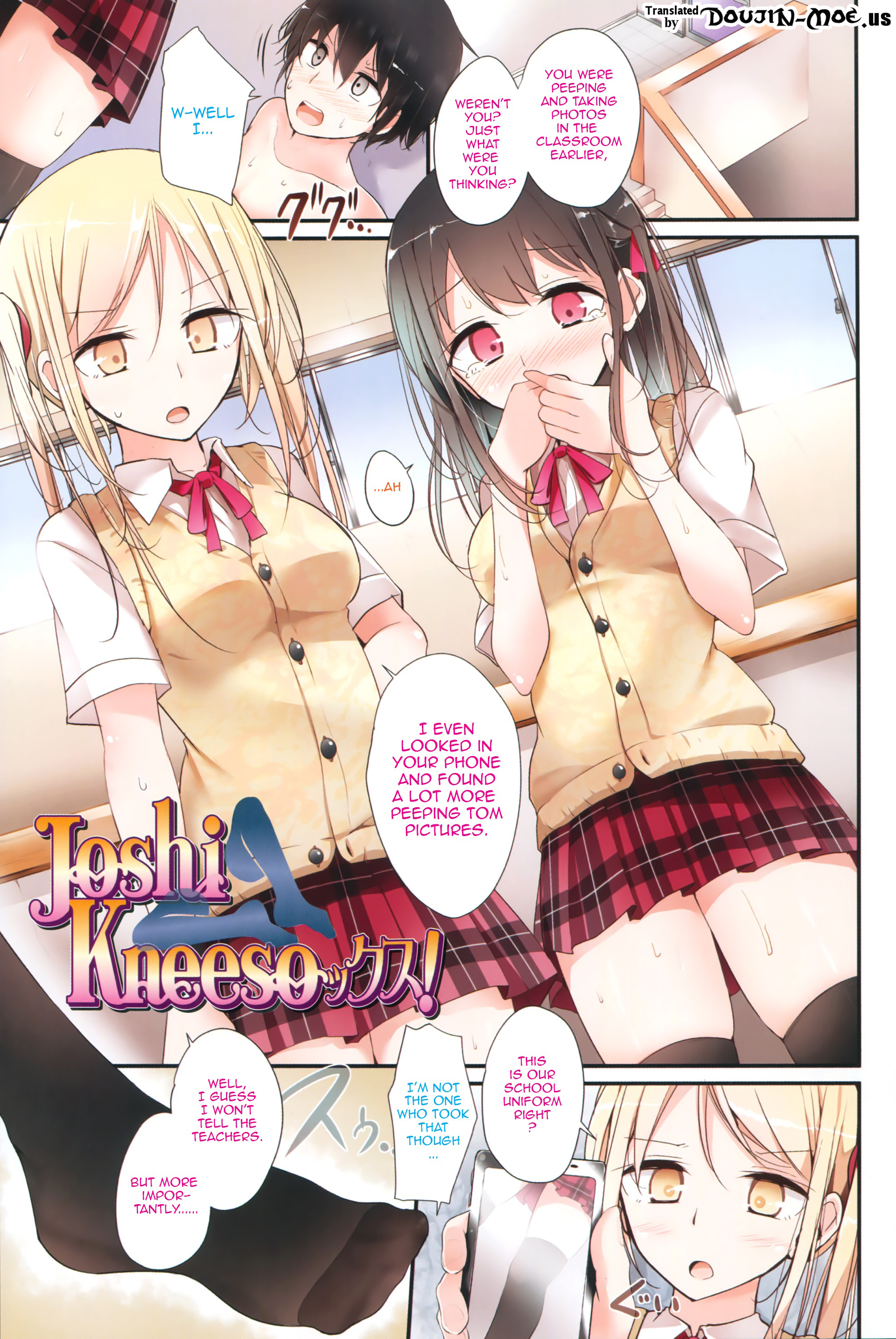 Ashikokism Ch. 1-3 page 3 full