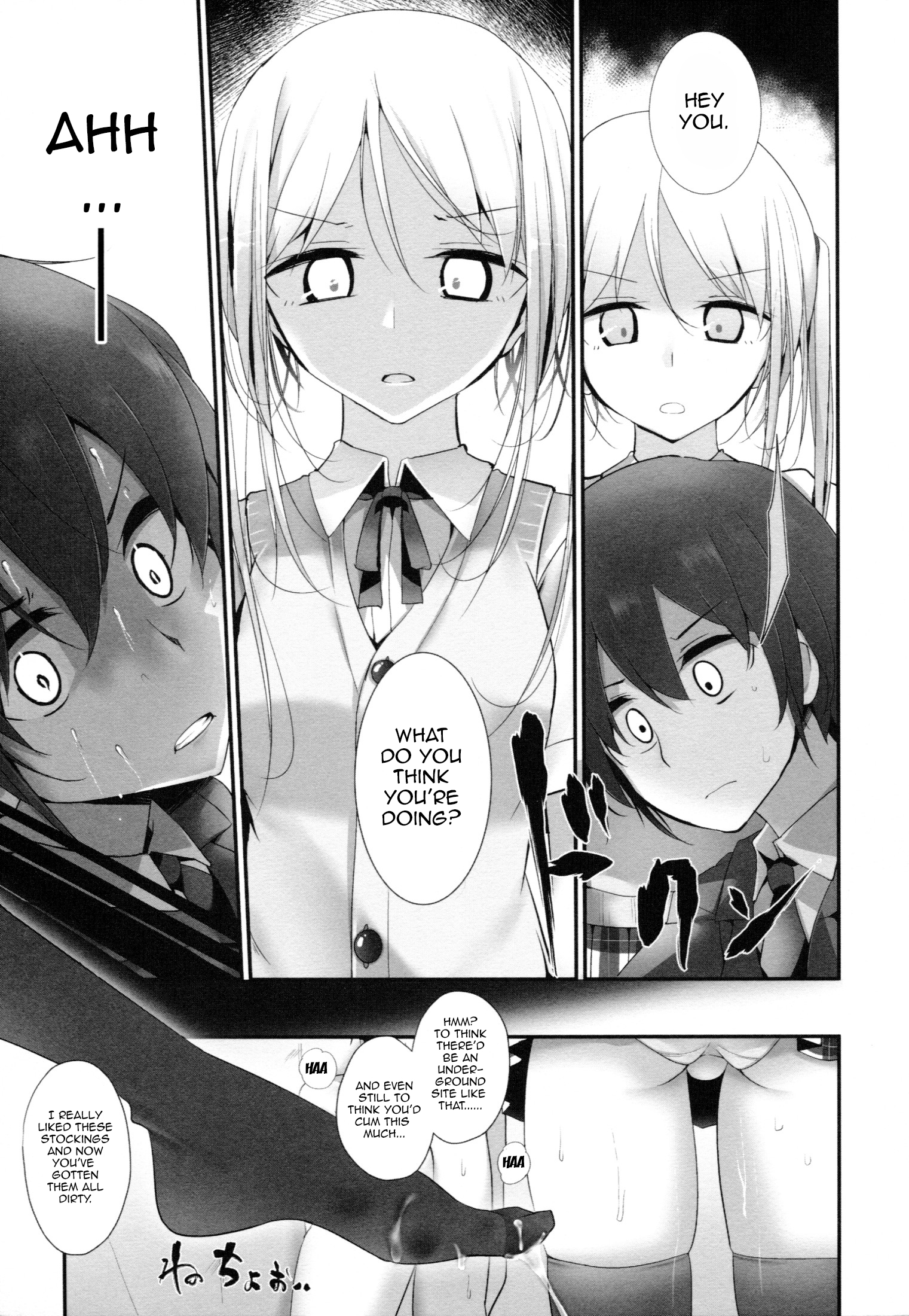 Ashikokism Ch. 1-3 page 9 full
