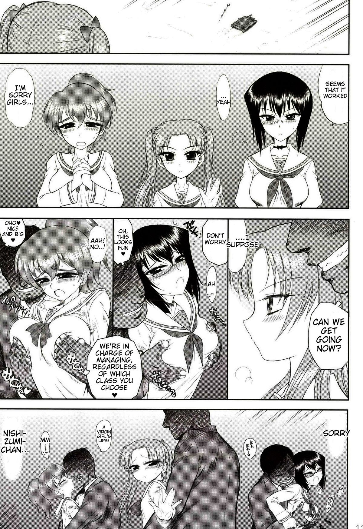 Dame! Zettai! Chikan Sensha! page 11 full