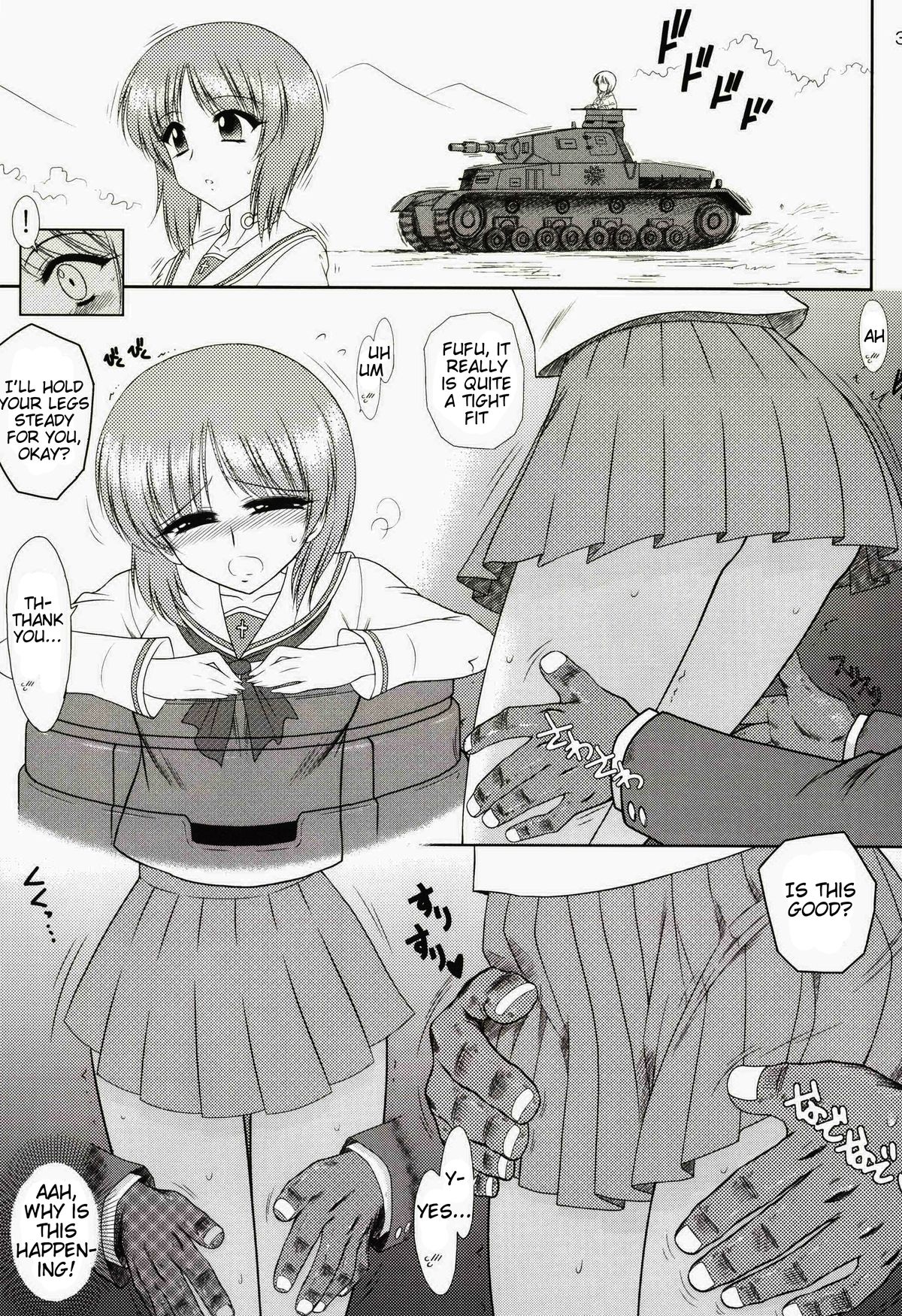 Dame! Zettai! Chikan Sensha! page 3 full