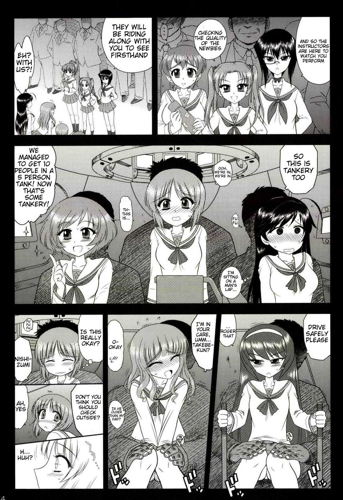 Dame! Zettai! Chikan Sensha! page 4 full