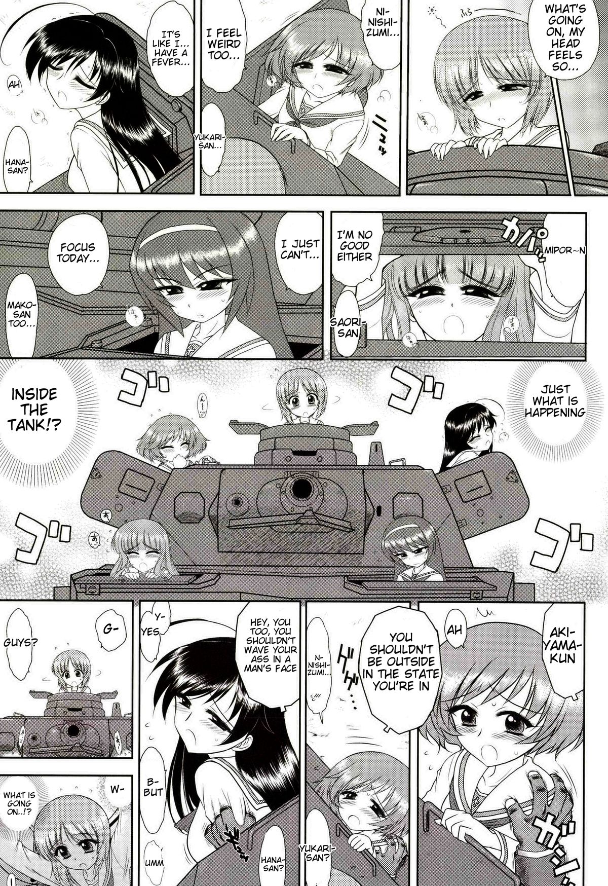Dame! Zettai! Chikan Sensha! page 5 full