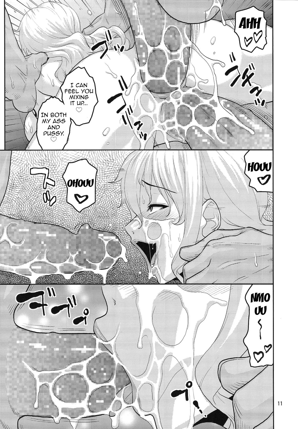 Nami no Ura Koukai Nisshi 10 | Nami's Backlog 10 page 12 full
