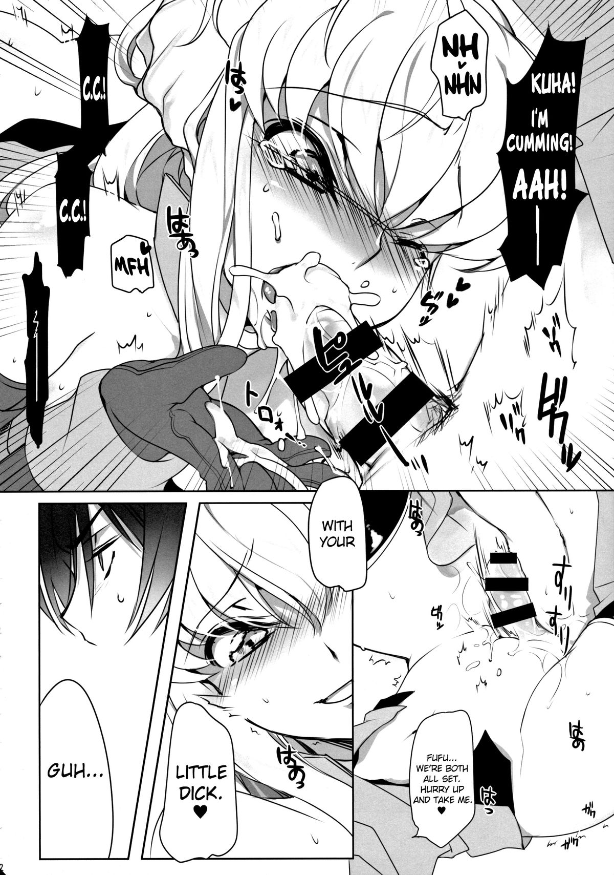 ADDICT NOISE page 12 full