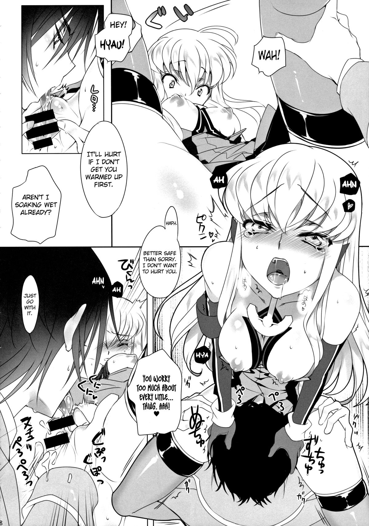 ADDICT NOISE page 8 full