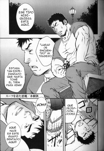 [Rycanthropy (Mizuki Gai)] El diablo viste de traje 2 [Spanish] cover