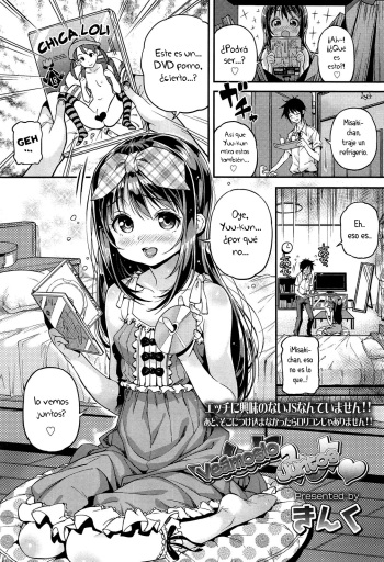 [Kinku] Isshoni Miyo | ¡Veámoslo Juntos! (COMIC LO 2013-11) [Spanish] {MatiuX64} cover