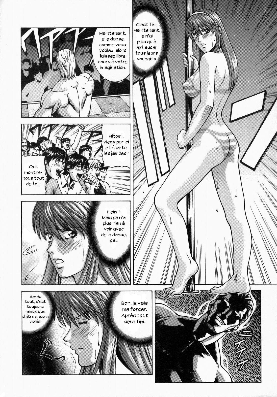 HITOMI XTREME page 11 full