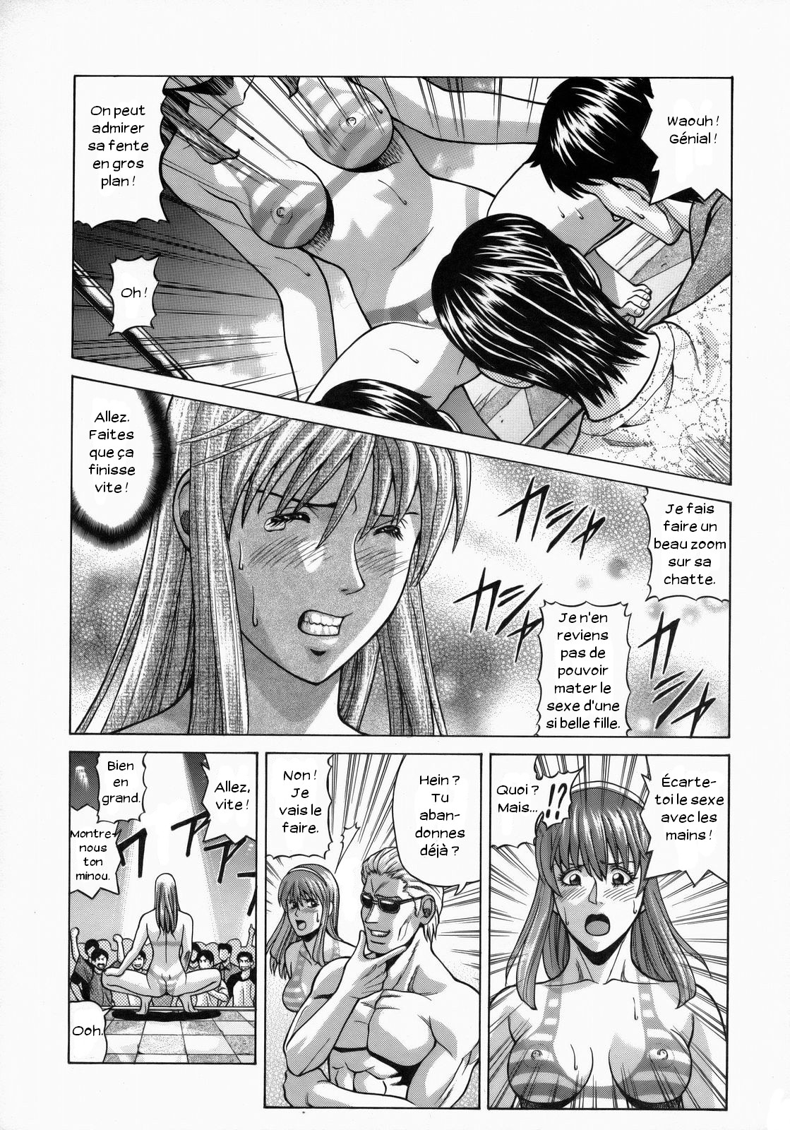 HITOMI XTREME page 12 full