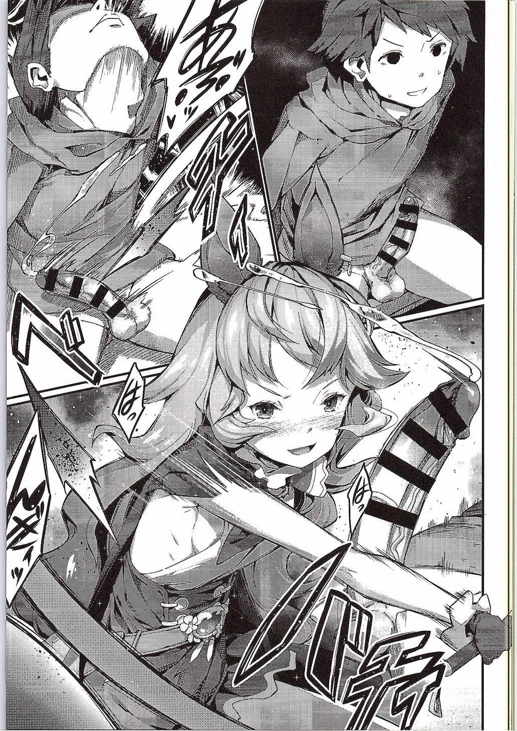Feriburu! page 9 full