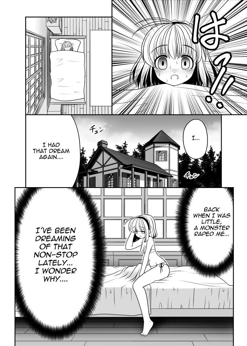 Mukashi mo Ima mo Jingai Koubi page 11 full