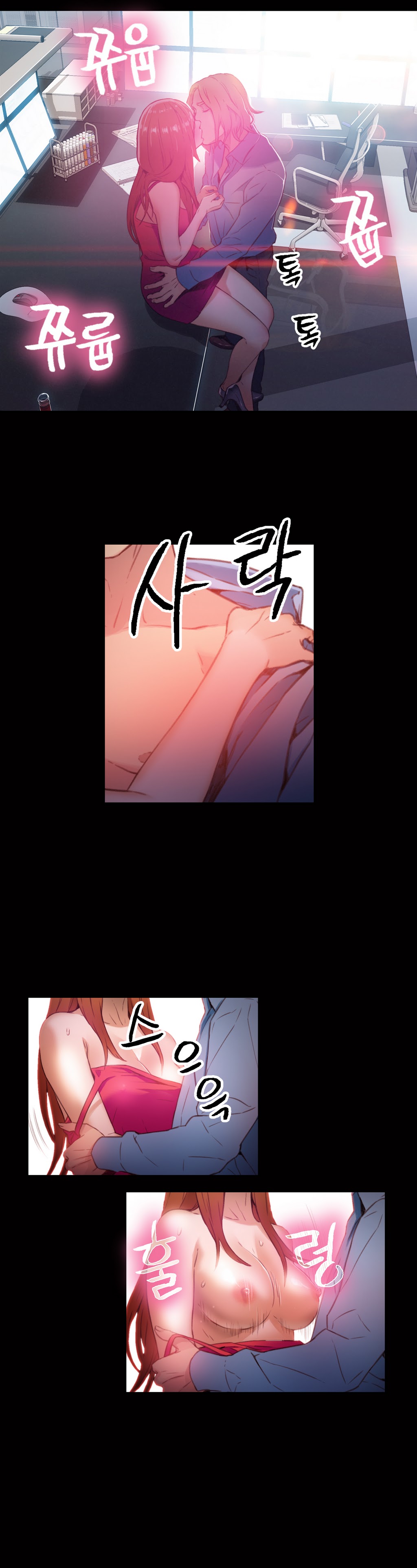 Sweet Guy Chapter 24 page 11 full