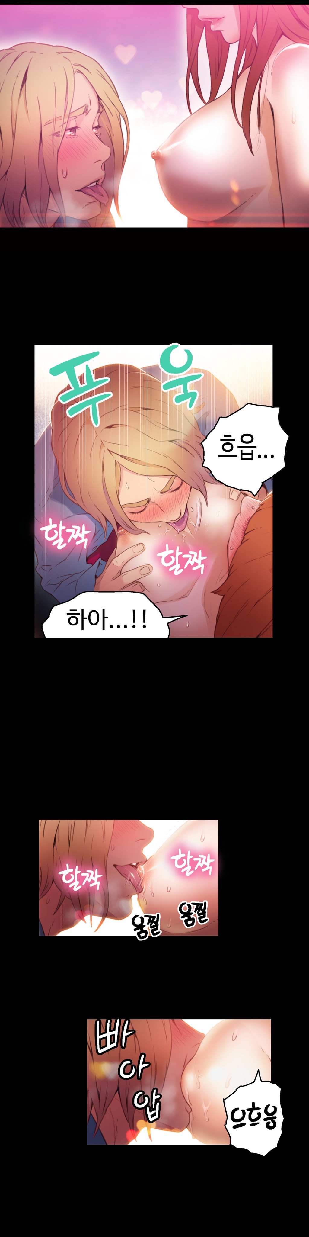 Sweet Guy Chapter 24 page 12 full