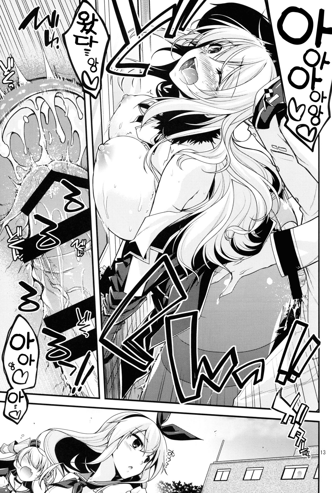 Atago-neesan to Hokyuu o Isshuukan page 12 full