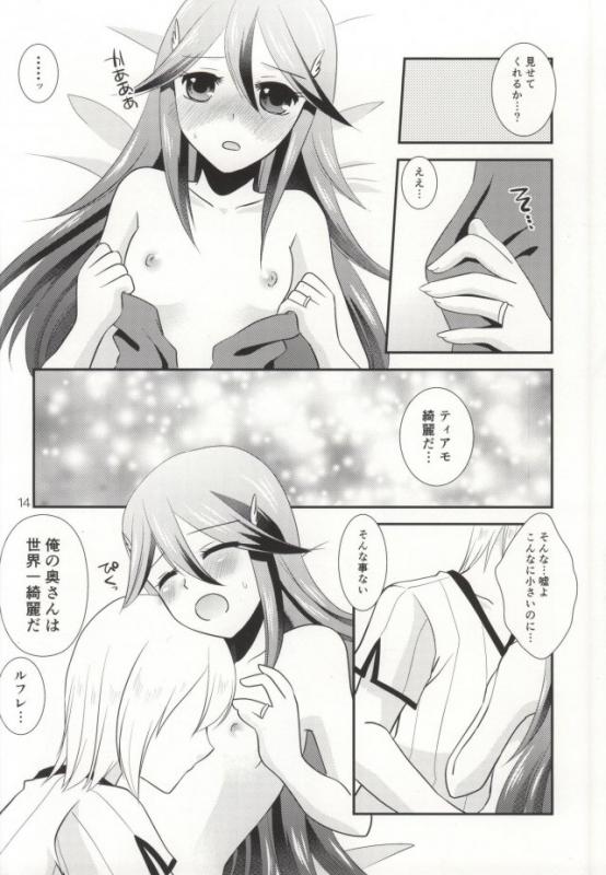 Hatsutsumami strawberries page 11 full