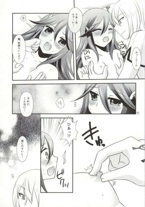 Hatsutsumami strawberries page 12 full