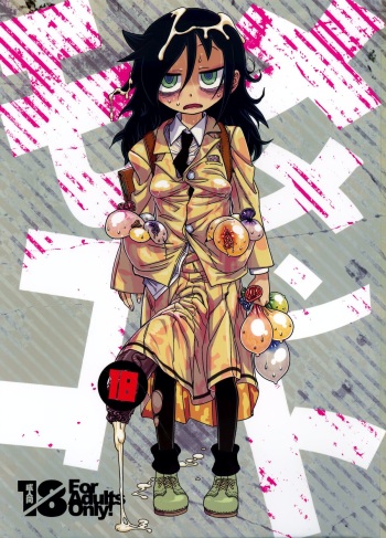 (C88) [Kakumei Seifu Kouhoushitsu (Various)] Memento Moco (Watashi ga Motenai no wa Dou Kangaetemo Omaera ga Warui!) cover