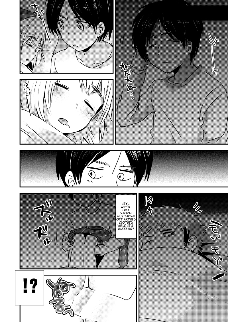 EreAru Manga page 1 full