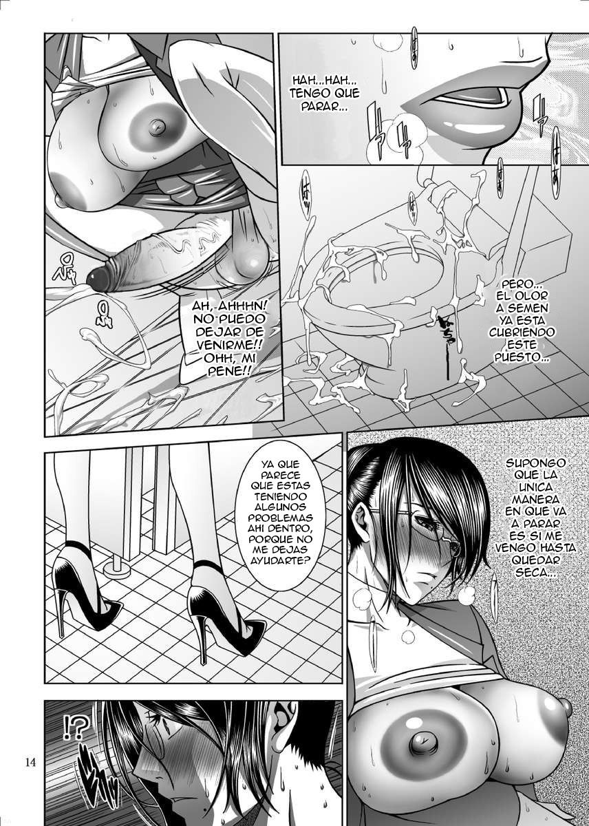 Inen Koui page 11 full
